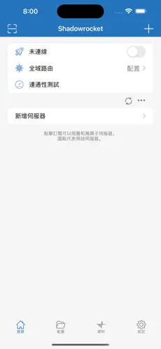 魔法上网免费梯子android下载效果预览图