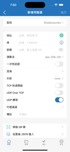 魔法上网免费梯子android下载效果预览图